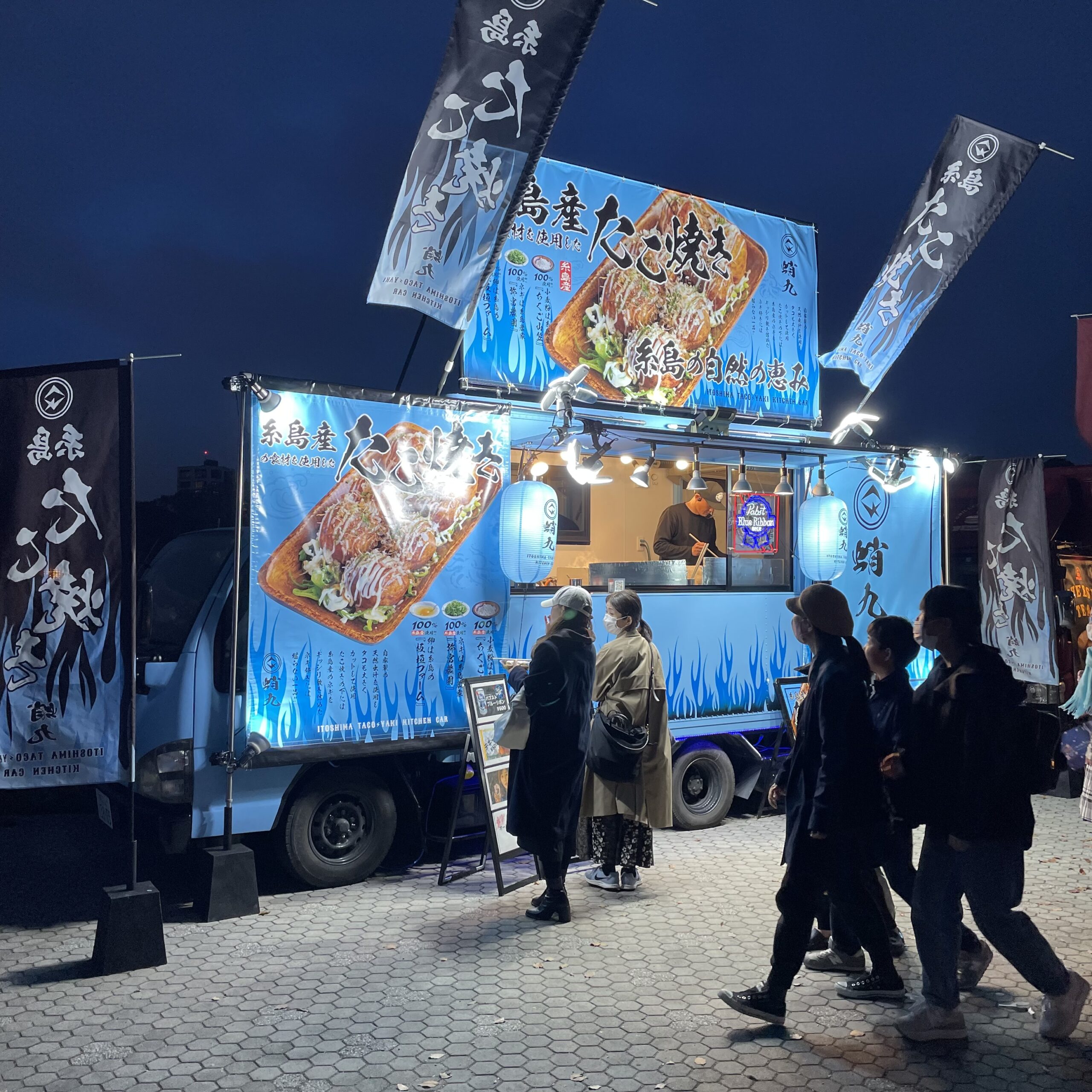 蛸九 | 関門シティ トワイライトマルシェ - 関門シティ